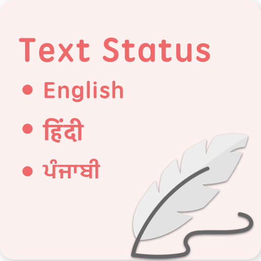 Text Status